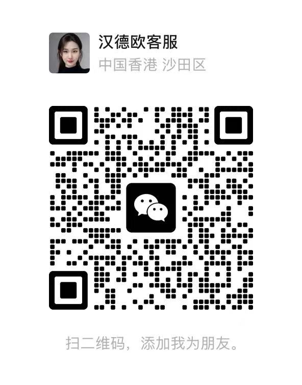 微信